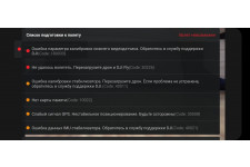 Фото к заявке